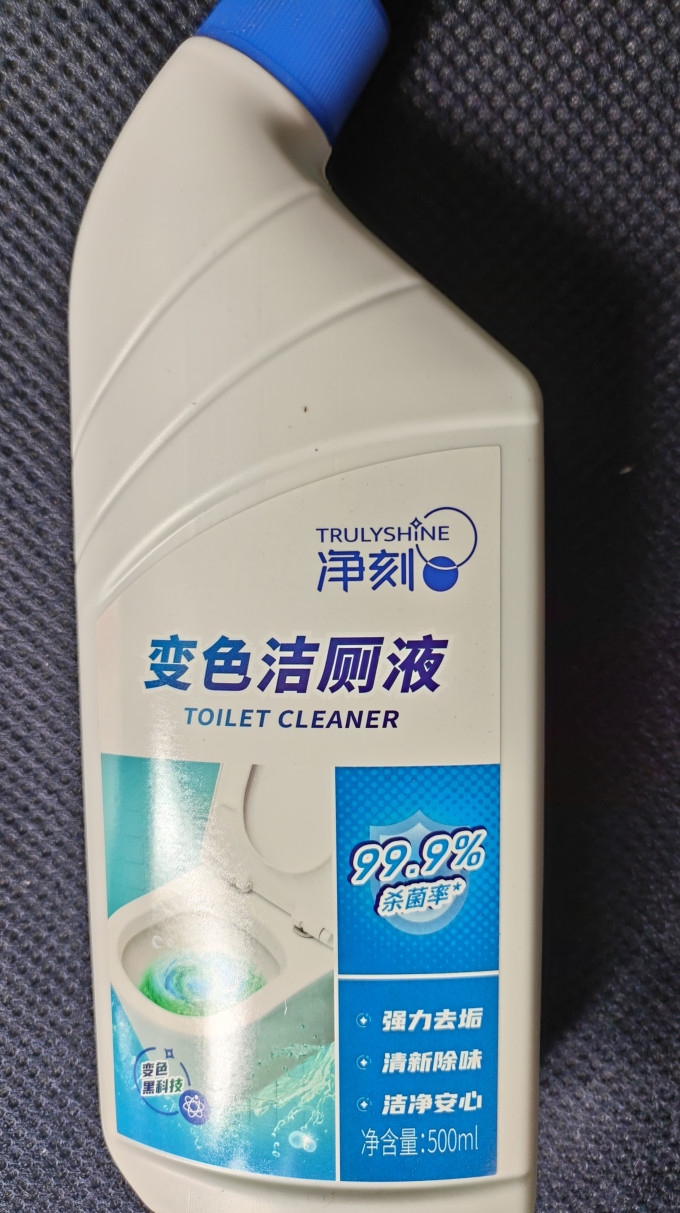 净刻居室清洁