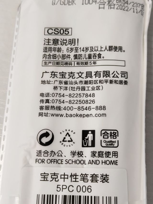 一块多钱的盲盒里面有啥？