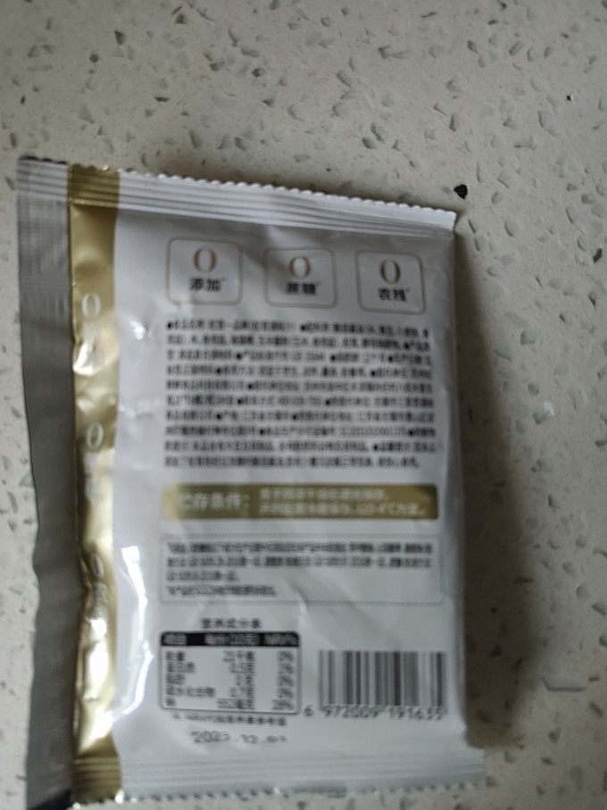 松鲜鲜其他调味品