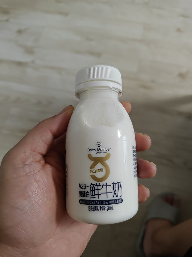 一号店的这个a2β牛奶，我感觉很一般