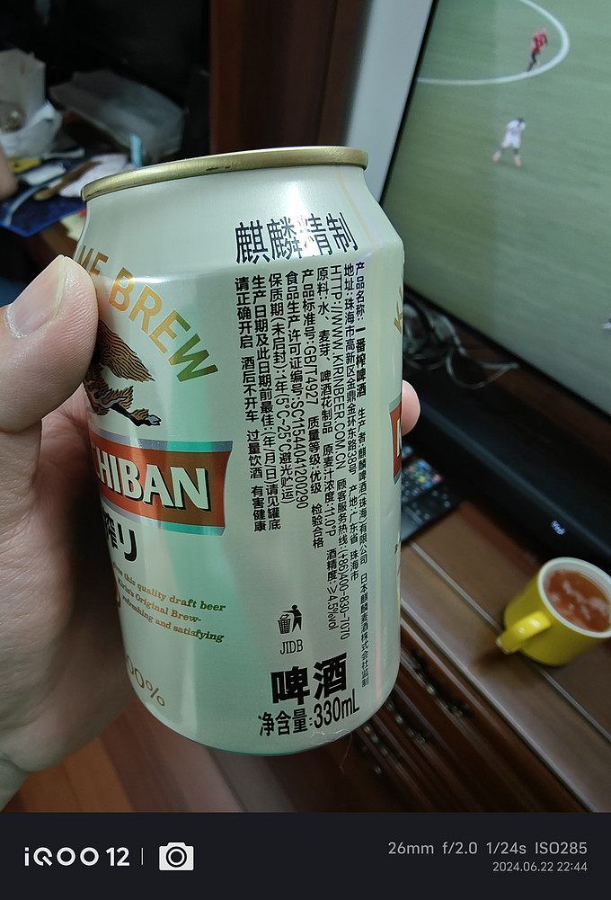 啤酒