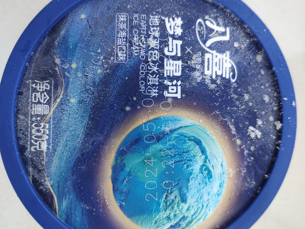 13.8到手一桶的八喜，今年的618失败