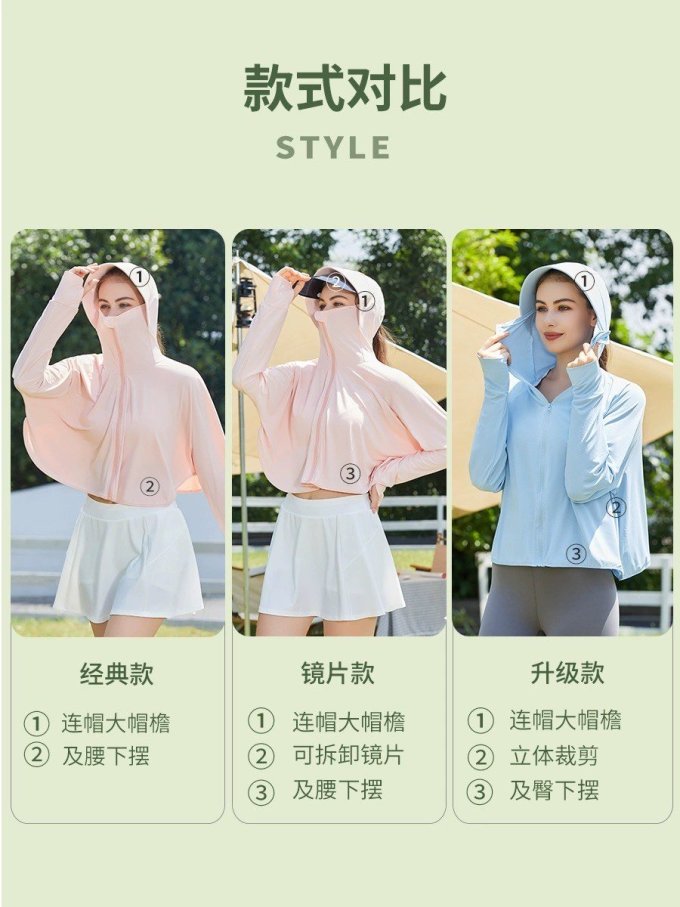 洽洛女外套