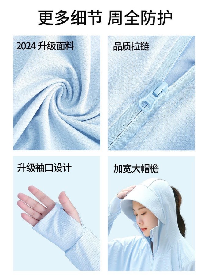 洽洛女外套