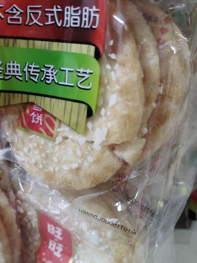 八块钱一箱，只是箱子比较小