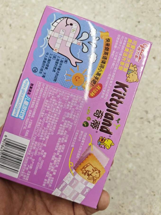 常温蛋糕