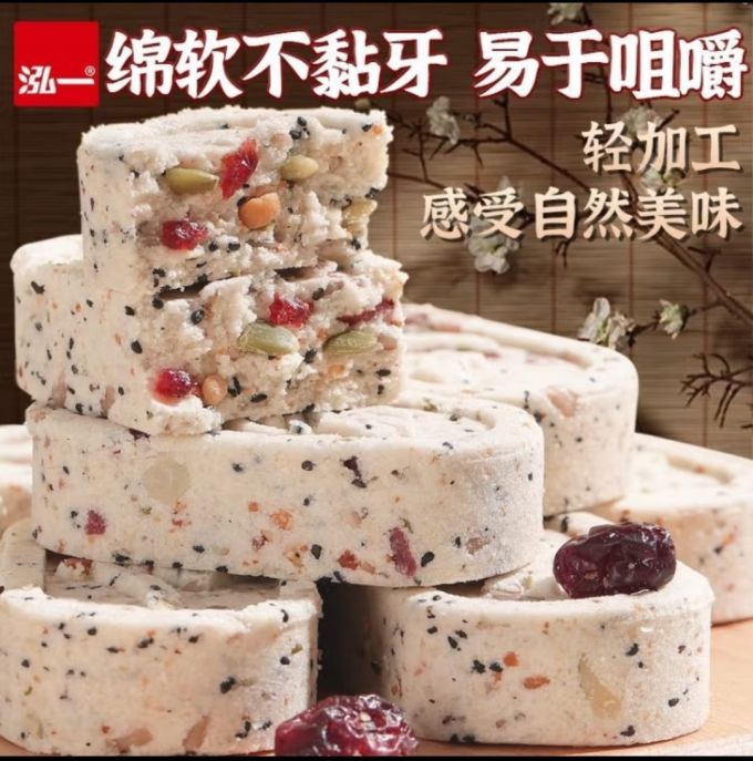 常温蛋糕