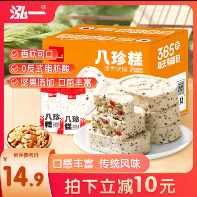 常温蛋糕