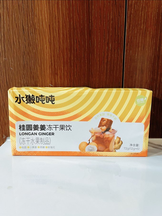 水獭吨吨健康果饮