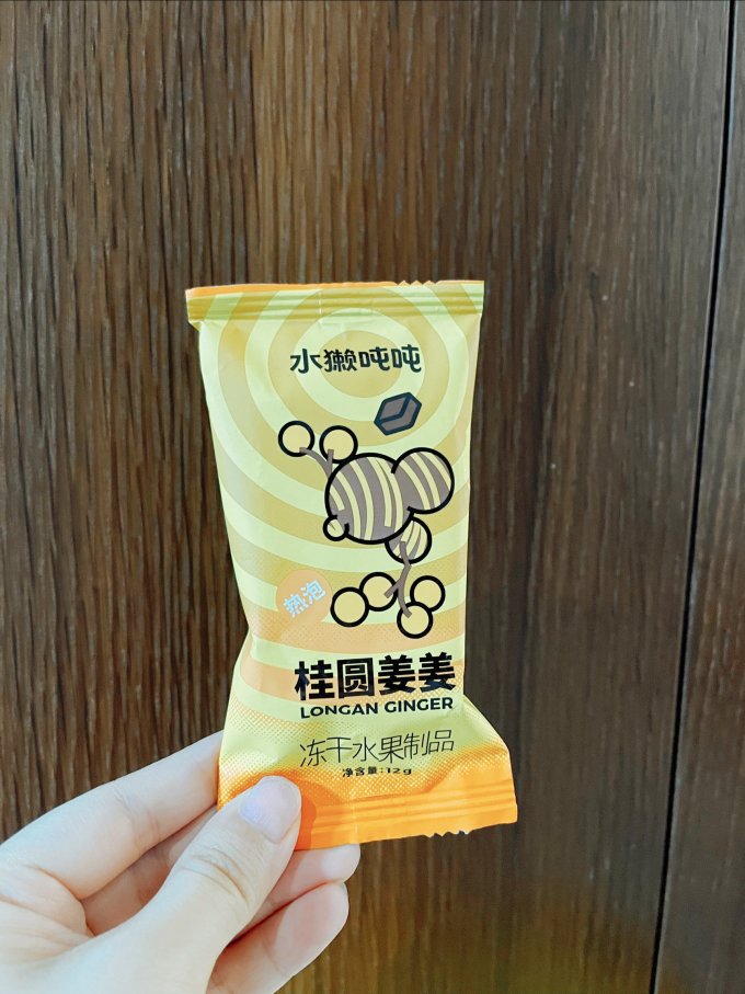 水獭吨吨健康果饮
