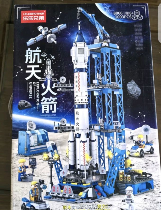 尚韵拼插积木