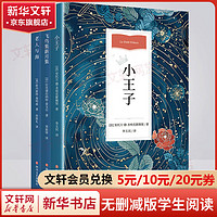 促销活动：京东 爆款图书 疯狂星期一