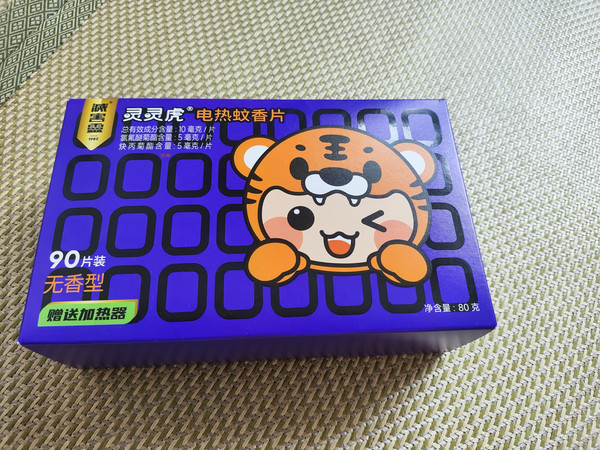 灭害灵蚊香片