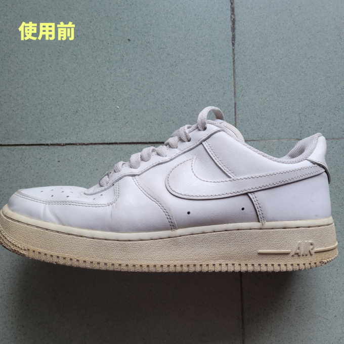 皮具护理