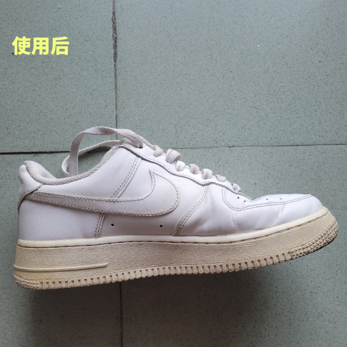 皮具护理