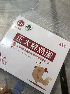 6毛一个的鸡蛋，果然香喷喷，比市场买的便宜多了！