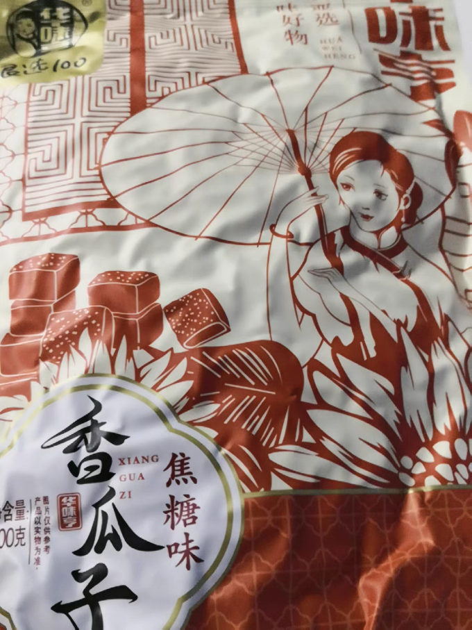 华味亨瓜子