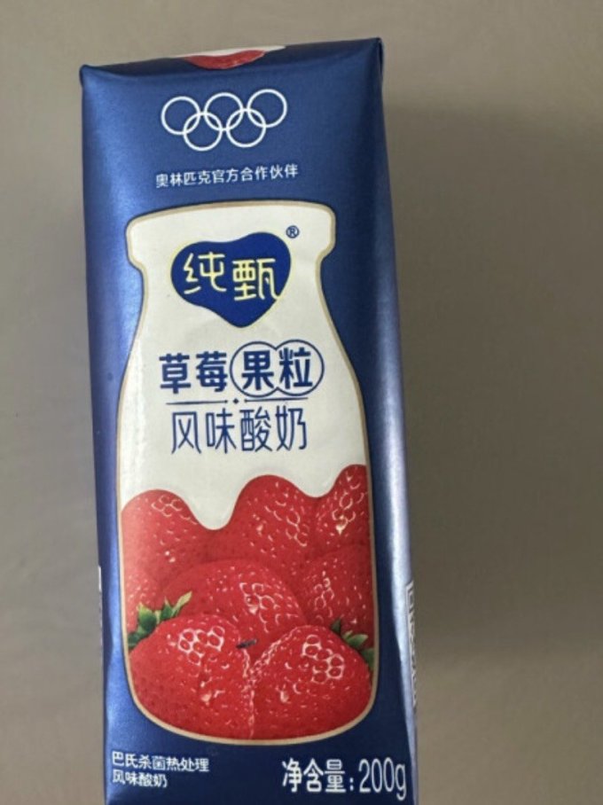 纯甄常温酸奶