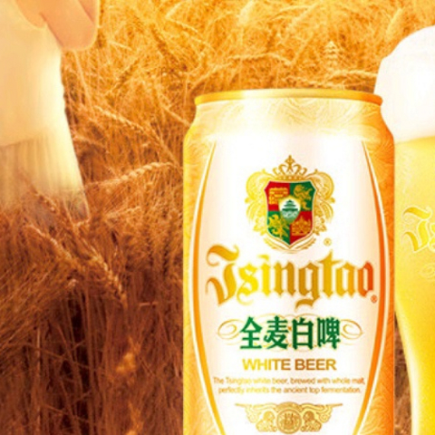 青岛啤酒（TsingTao）精酿白啤：麦香四溢，夏日畅饮之选！