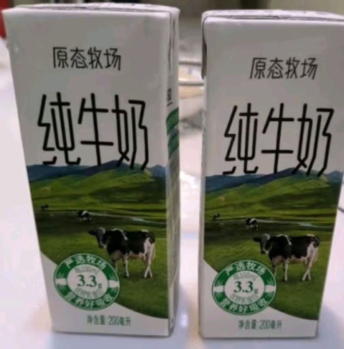 常温牛奶