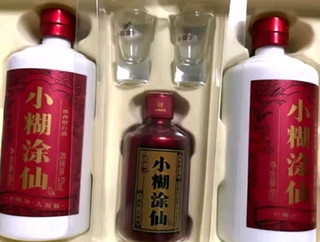 小糊涂仙 浓香型白酒，品味无穷