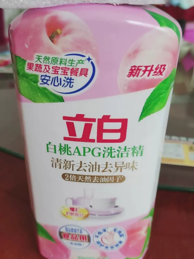 不足9.9元☞立白白桃APG洗洁精家用食品用果蔬除菌去油不伤手 1kg