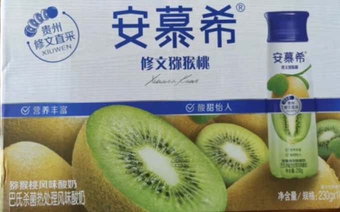 安慕希常温酸奶