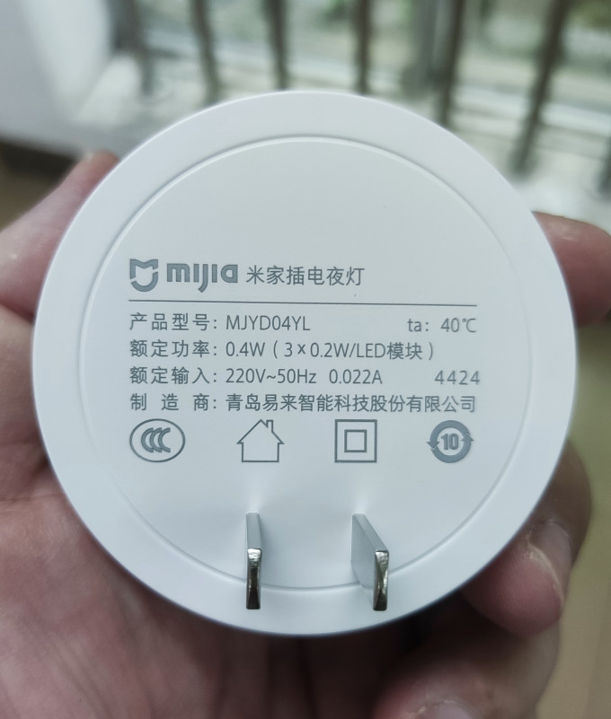 米家智能家居
