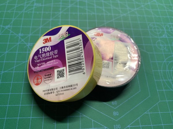 3M电工胶带1500黄色款单卷装