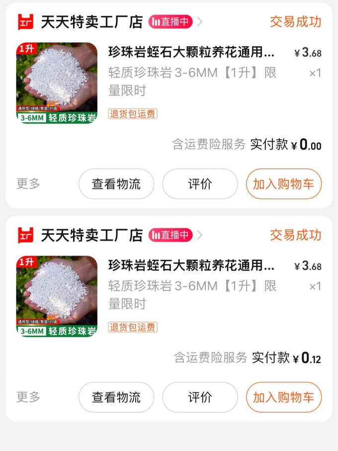美乐棵其他园艺工具