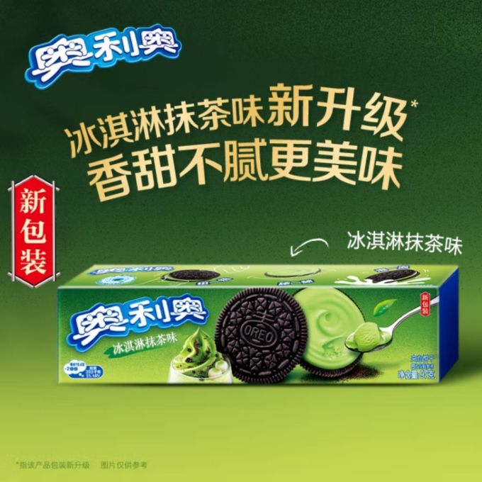 奥利奥oreo夹心饼干冰淇淋抹茶味97g办公室下午茶早餐休闲零食