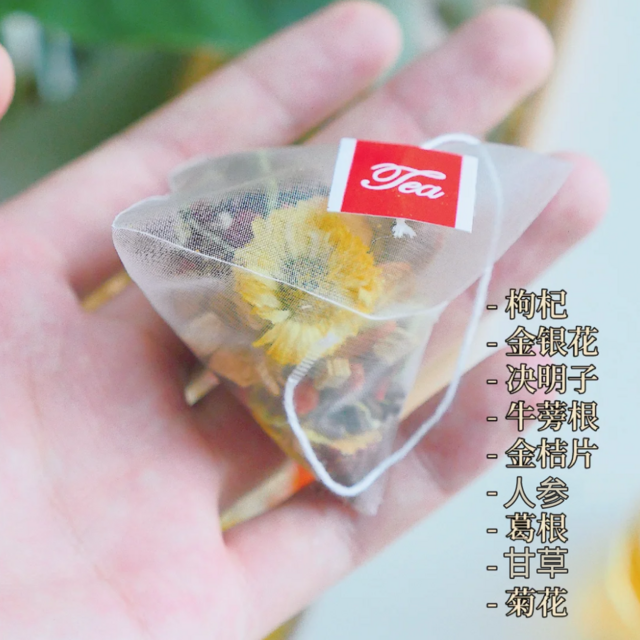 熬夜看剧记得喝点熬夜茶，菊葛泽颜茶，能喝大半个月