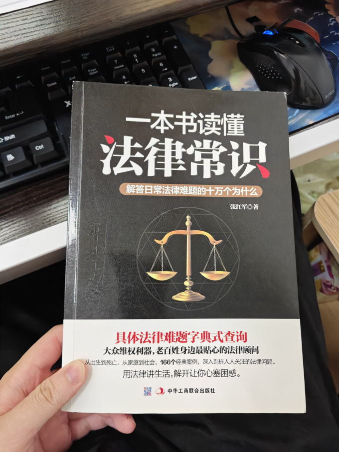 中华工商联合出版社法律/法学