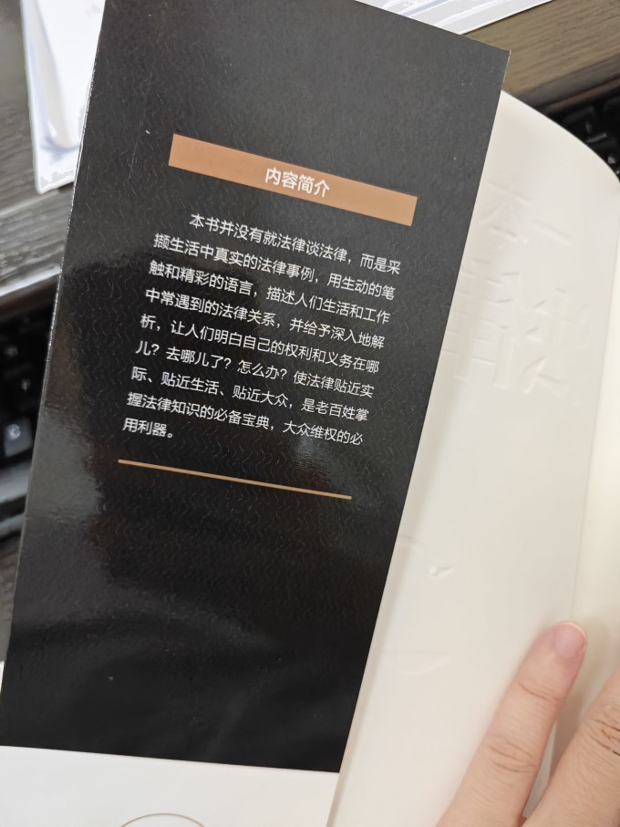 中华工商联合出版社法律/法学