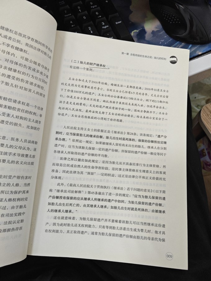 中华工商联合出版社法律/法学