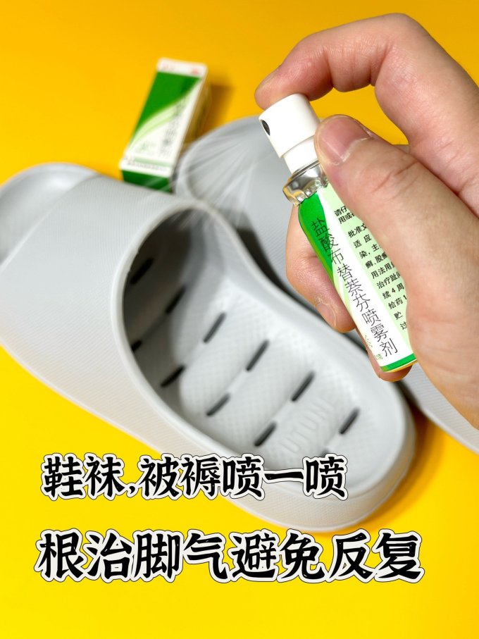 皮肤用药