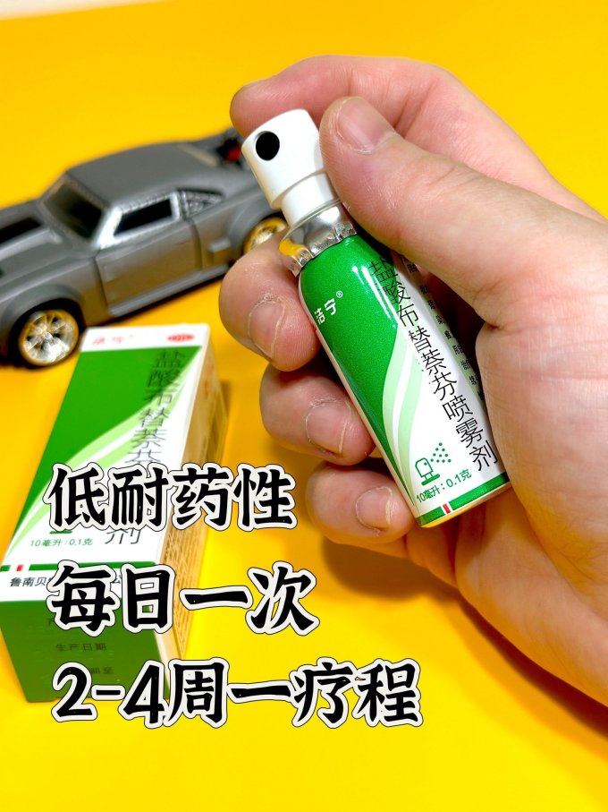 皮肤用药