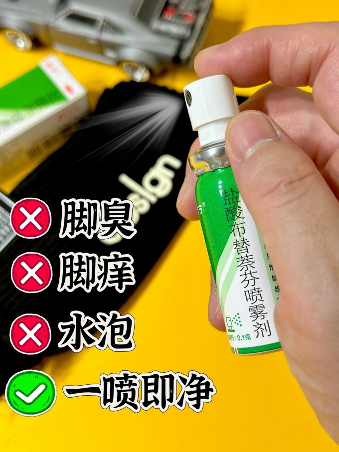 皮肤用药