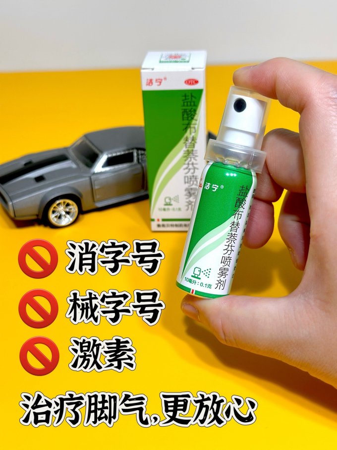 皮肤用药
