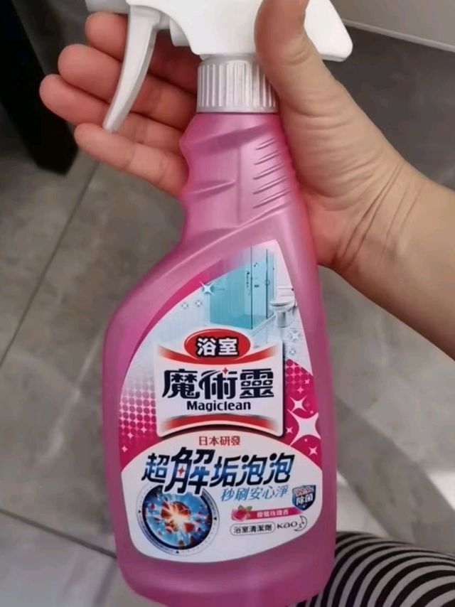 花王浴室清洗剂