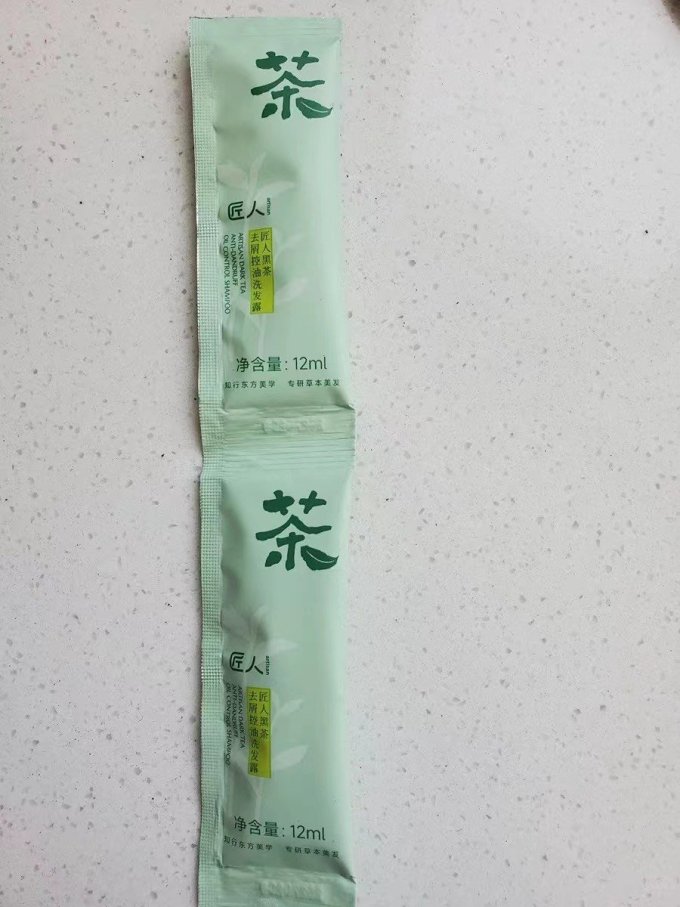 匠人染发造型