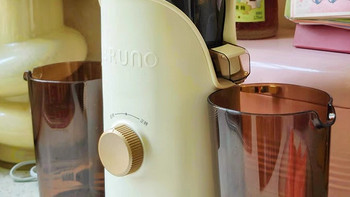 BRUNO原汁机渣汁分离家用全自动易洗慢磨大口径冰淇淋果汁榨汁机