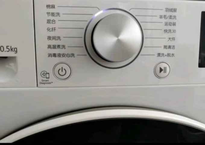 乐金滚筒洗衣机