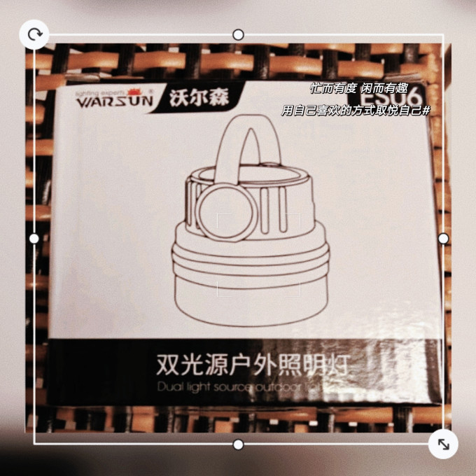 沃尔森户外照明