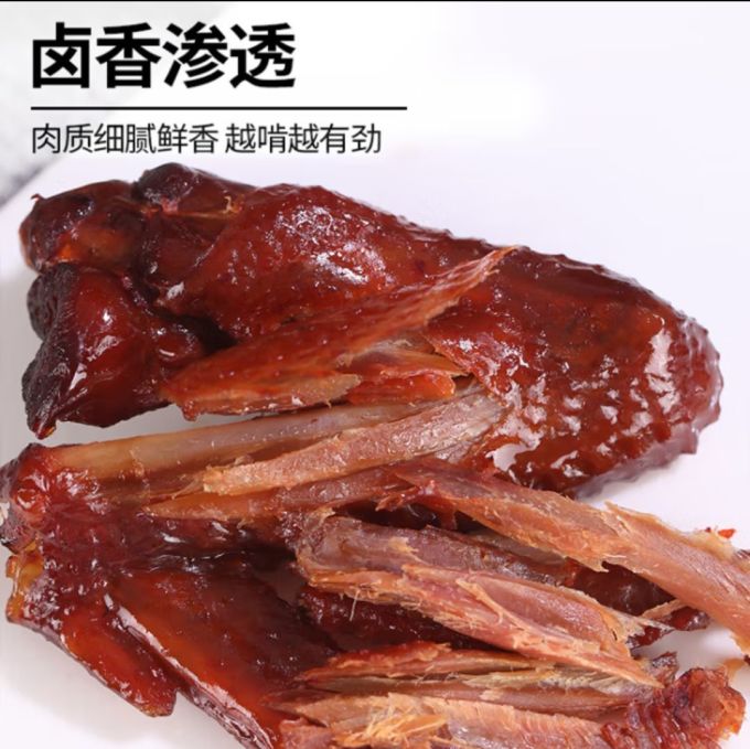 乡巴佬鸡鸭零食
