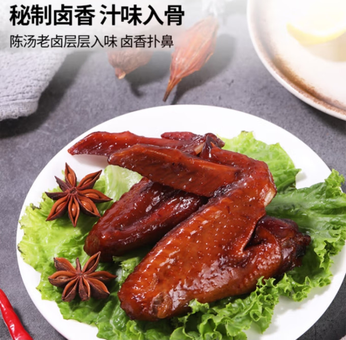乡巴佬鸡鸭零食