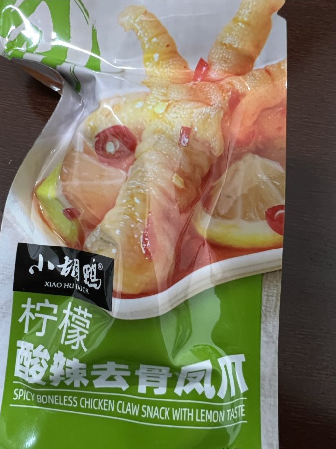 小胡鸭鸡鸭零食
