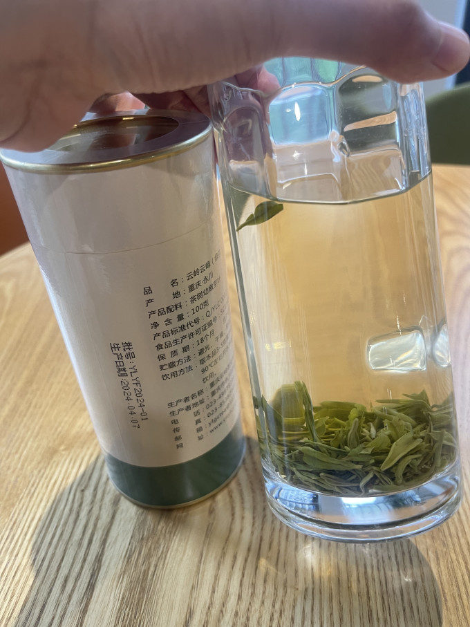 云岭绿茶
