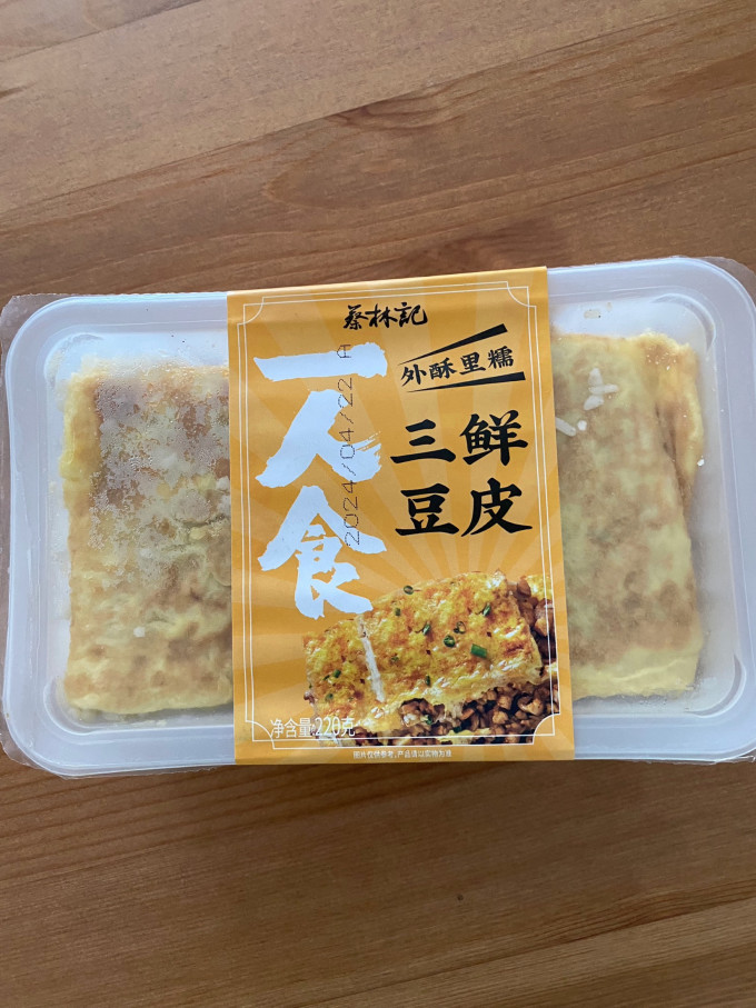 蔡林记方便面/粉