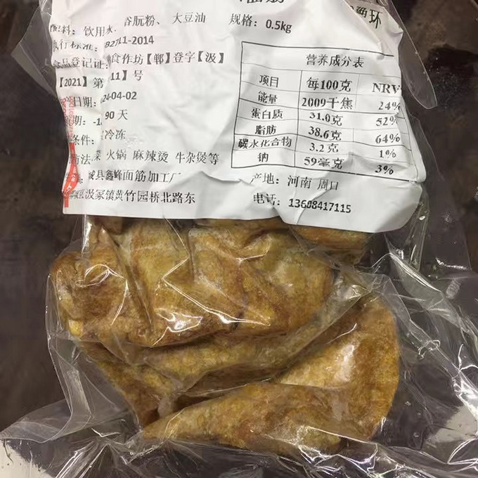 其他方便食品